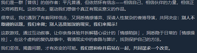 天崩開局，但《撈女遊戲》逆風翻盤