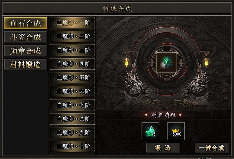 雙星合力突破天外天！996傳奇盒子“鷹羽合擊”感受鷹擊長空的暢快