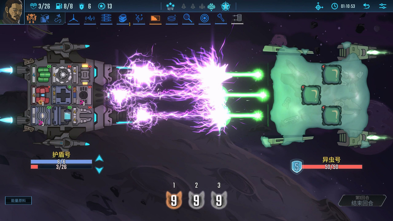 機甲指揮官跨界馳援 《孤星獵人》×《陷陣之誌》連動確認! 機甲指揮官跨界馳援 《孤星獵人》×《陷陣之誌》連動確認!