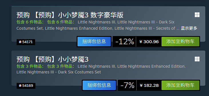 《小小夢魘3》正式定檔：預購已開啟 售價約新台幣788元！