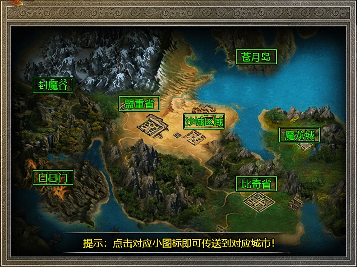 雙星合力突破天外天！996傳奇盒子“鷹羽合擊”感受鷹擊長空的暢快