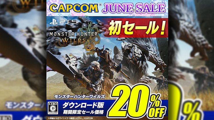 《怪獵荒野》PS5這麽快就打8折?網友:誰會買體驗版? 《怪獵荒野》PS5這麽快就打8折?網友:誰會買體驗版?