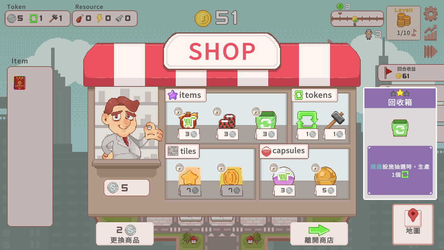 城市建設Roguelite遊戲《超增稅都市》正式版上線!