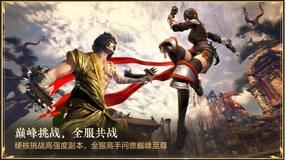 十年重聚，璀璨回饋 《劍靈》巔峰服今日上線