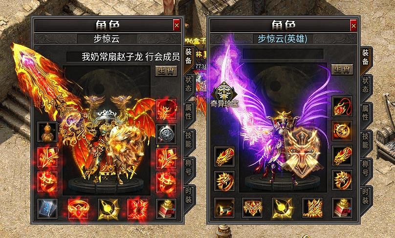 雙星合力突破天外天！996傳奇盒子“鷹羽合擊”感受鷹擊長空的暢快