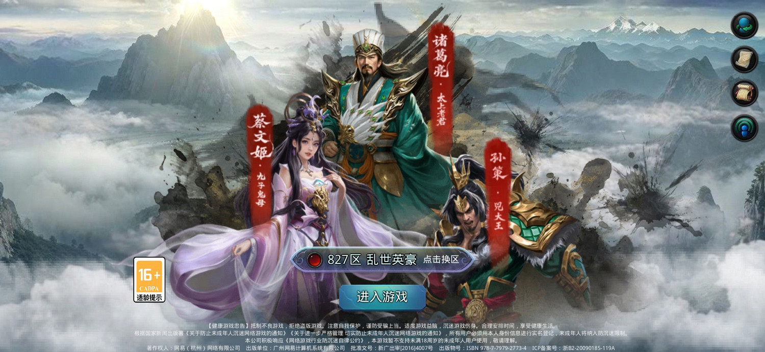 《亂鬥西遊2》全新版本「亂世英豪」6月25日破界而至! 《亂鬥西遊2》全新版本「亂世英豪」6月25日破界而至!