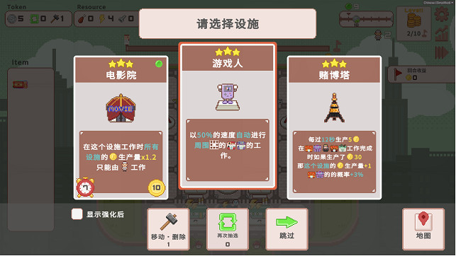 「30秒後即刻征稅!」血汗增稅!層層剝皮!對抗瘋狂加稅的洋白老,開啟超酷新遊戲! 「30秒後即刻征稅!」血汗增稅!層層剝皮!對抗瘋狂加稅的洋白老,開啟超酷新遊戲!