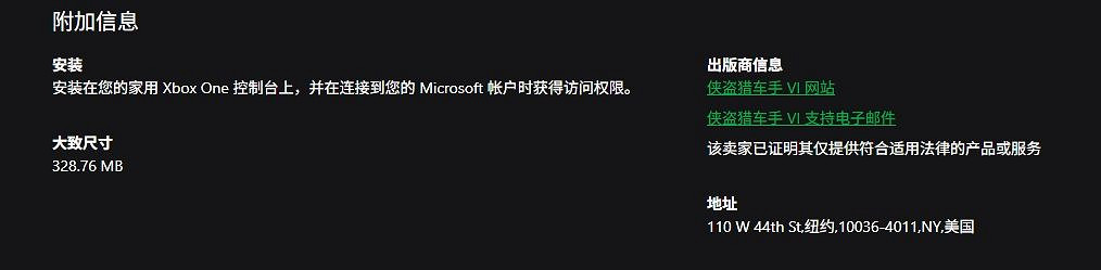 《GTA6》現已正式上架Xbox商店!快來添加願望單吧! 《GTA6》現已正式上架Xbox商店!快來添加願望單吧!