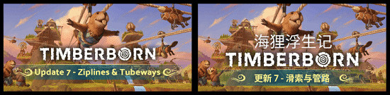 Steam喜迎大更新:商店的圖片本地化將會更加輕鬆! Steam喜迎大更新:商店的圖片本地化將會更加輕鬆!