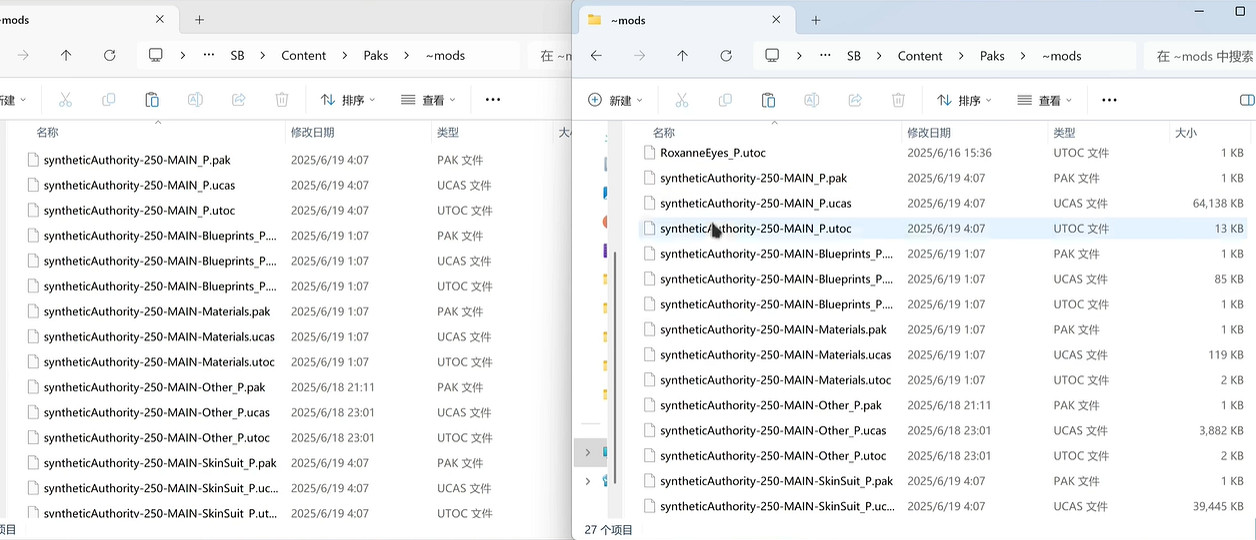 《劍星》替換存檔方法介紹