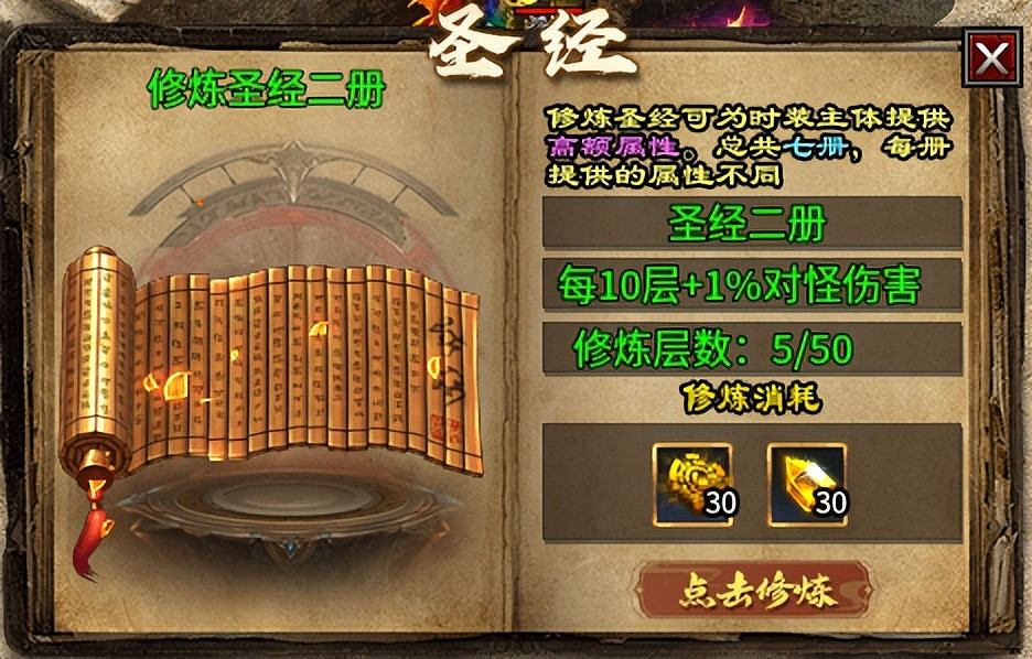 雙星合力突破天外天！996傳奇盒子“鷹羽合擊”感受鷹擊長空的暢快