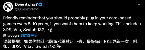 長期不玩變廢品？曝Switch2卡帶會隨時間推移資料覆寫