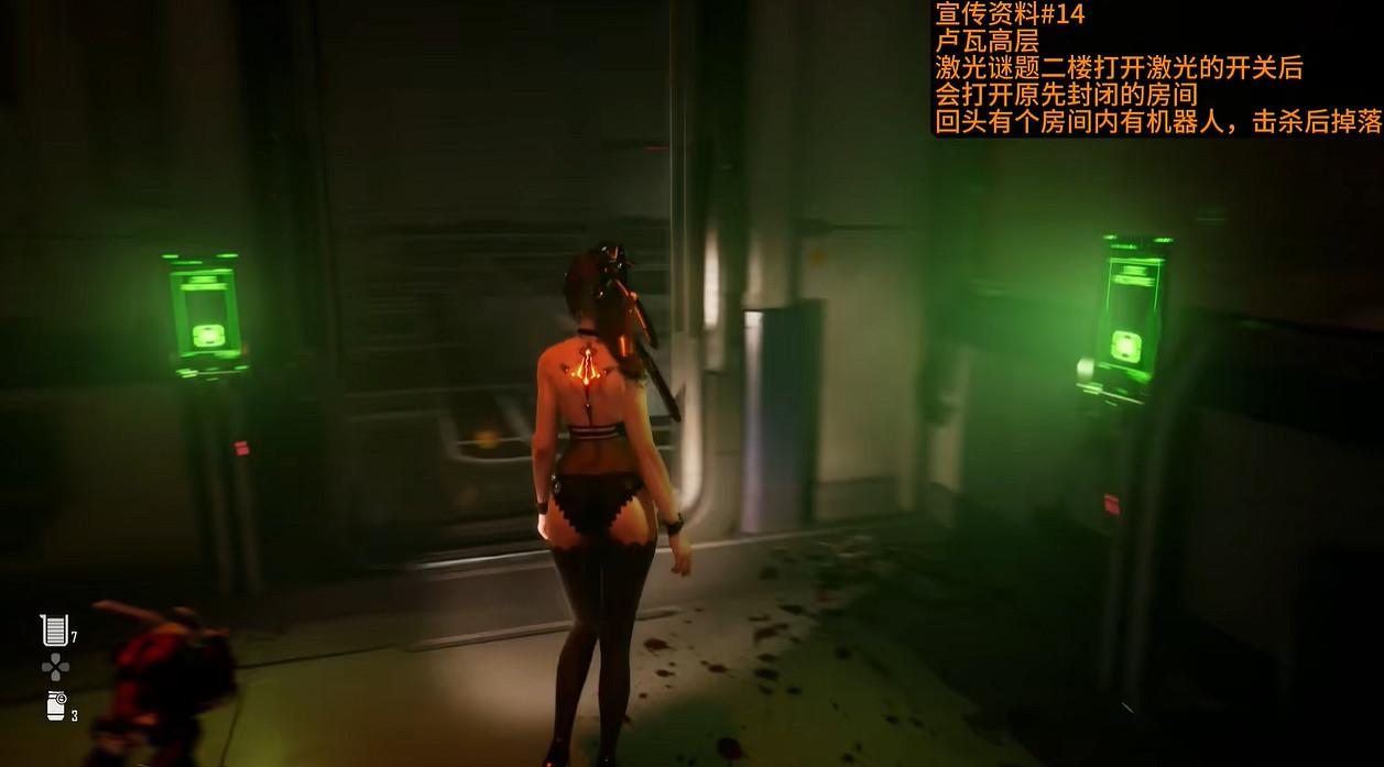 《劍星》綠洲密碼箱密碼位置介紹 《劍星》綠洲密碼箱密碼位置介紹