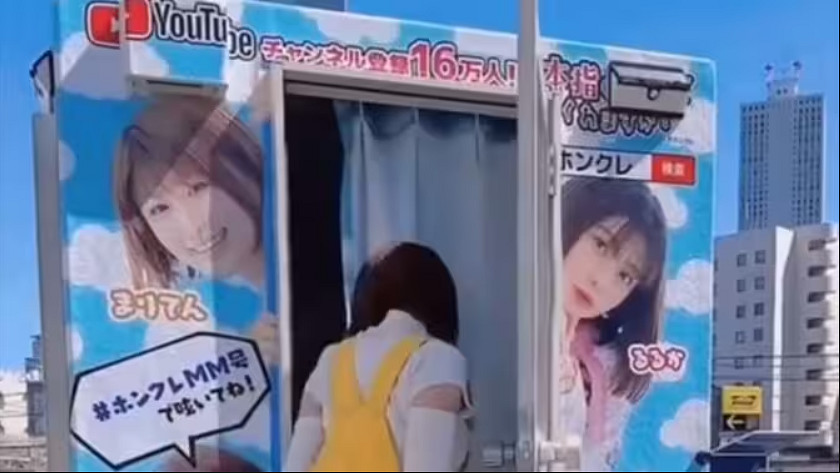 《昭和米國物語》放出新截圖!網友一眼認出「魔鏡號」 《昭和米國物語》放出新截圖!網友一眼認出「魔鏡號」