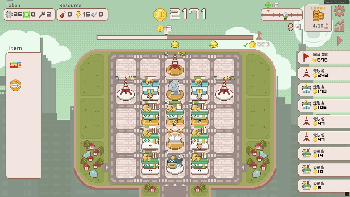 城市建設Roguelite遊戲《超增稅都市》正式版上線!