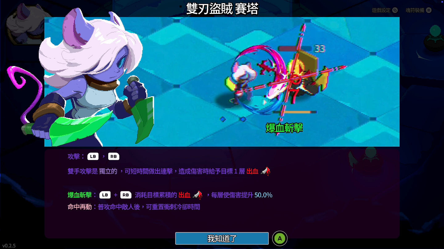 人氣作《鬥技場的阿麗娜》開發團隊新作《死深》公布 人氣作《鬥技場的阿麗娜》開發團隊新作《死深》公布