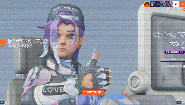 《鬥陣特攻2》17賽季展開!駭影「泰酷啦」特寫成梗 《鬥陣特攻2》17賽季展開!駭影「泰酷啦」特寫成梗