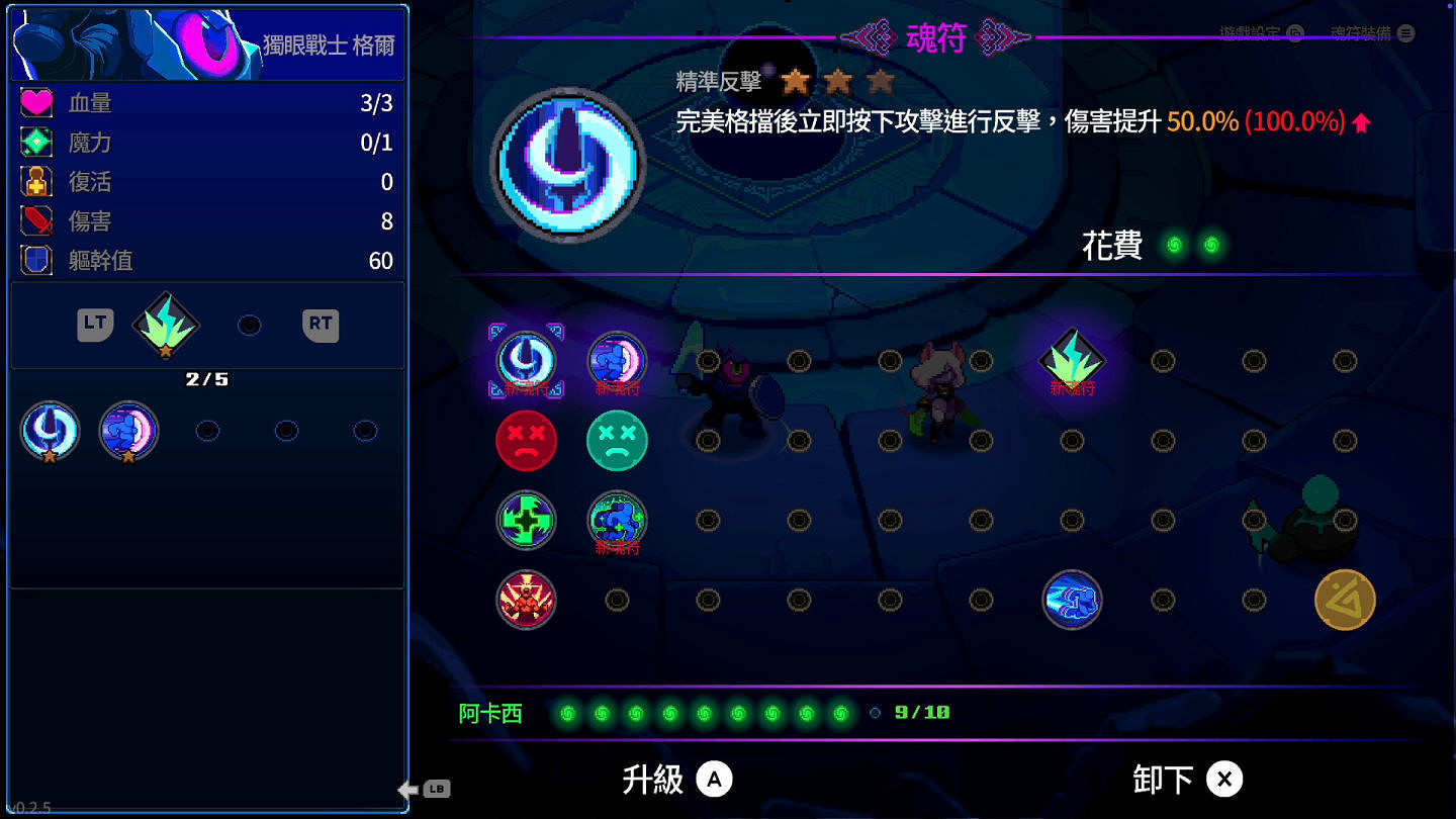 人氣作《鬥技場的阿麗娜》開發團隊新作《死深》公布 人氣作《鬥技場的阿麗娜》開發團隊新作《死深》公布