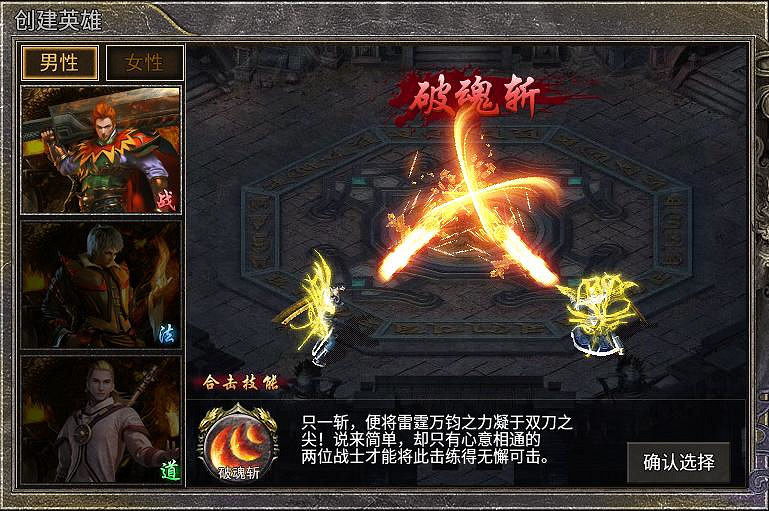 雙星合力突破天外天！996傳奇盒子“鷹羽合擊”感受鷹擊長空的暢快