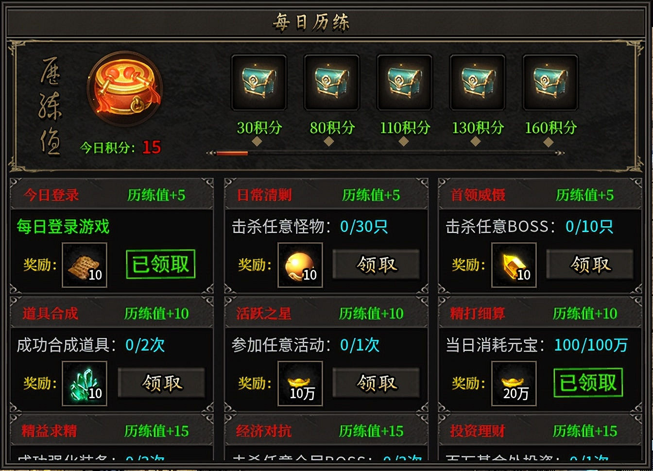 雙星合力突破天外天！996傳奇盒子“鷹羽合擊”感受鷹擊長空的暢快