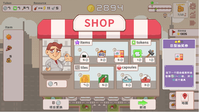 「30秒後即刻征稅!」血汗增稅!層層剝皮!對抗瘋狂加稅的洋白老,開啟超酷新遊戲! 「30秒後即刻征稅!」血汗增稅!層層剝皮!對抗瘋狂加稅的洋白老,開啟超酷新遊戲!