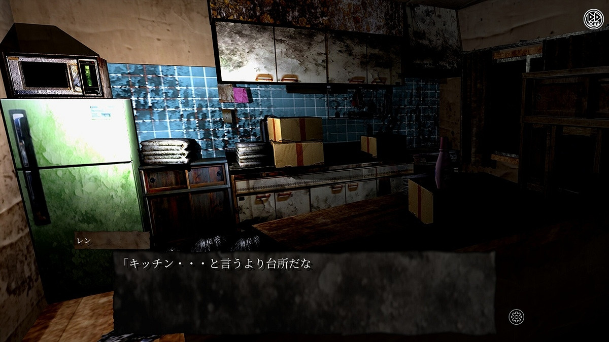 恐怖冒險遊戲《Iwakutsugi》預計7月18日上架Steam