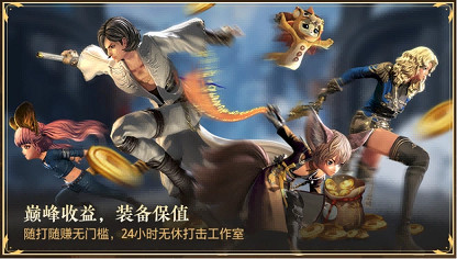 十年重聚，璀璨回饋 《劍靈》巔峰服今日上線