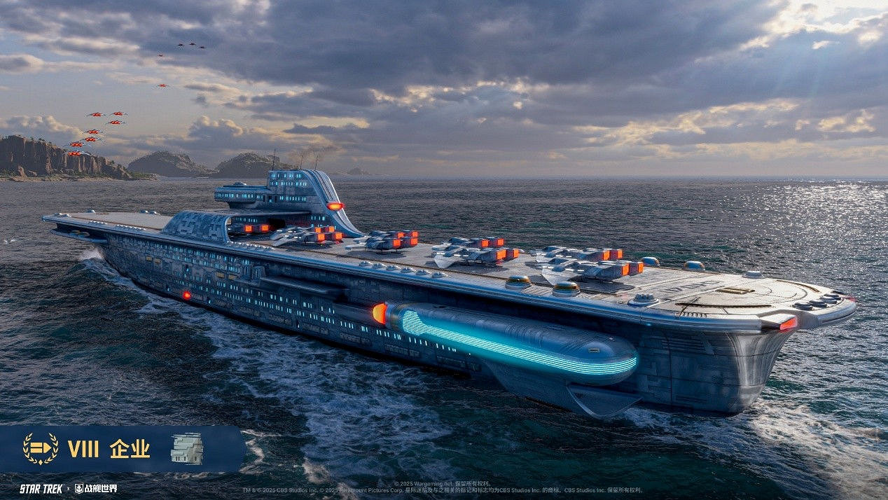 群星連珠重返宇宙 《戰艦世界》x《星際爭霸戰》連動再臨