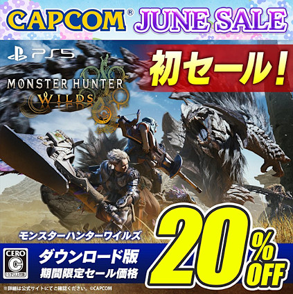 《怪獵荒野》PS5這麽快就打8折?網友:誰會買體驗版? 《怪獵荒野》PS5這麽快就打8折?網友:誰會買體驗版?