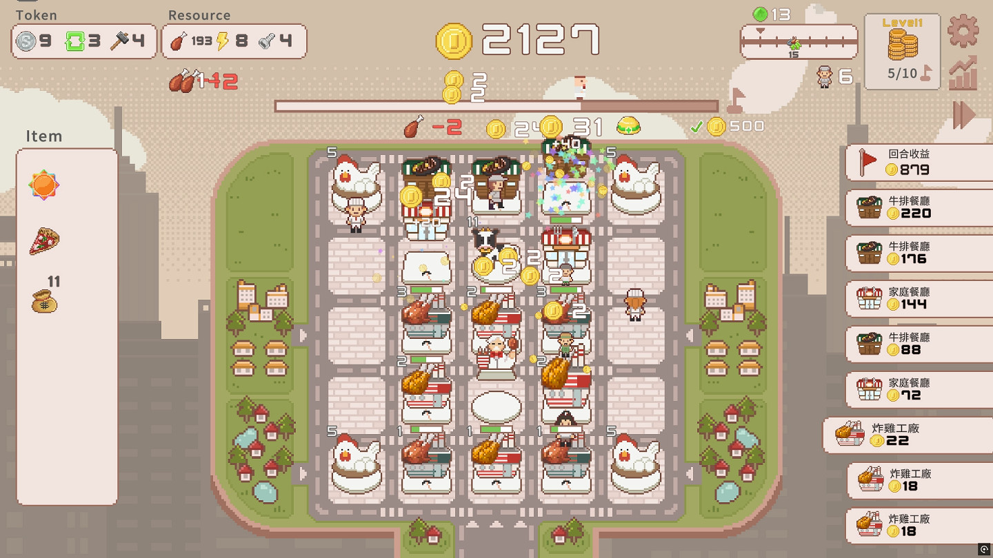 城市建設Roguelite遊戲《超增稅都市》正式版上線!