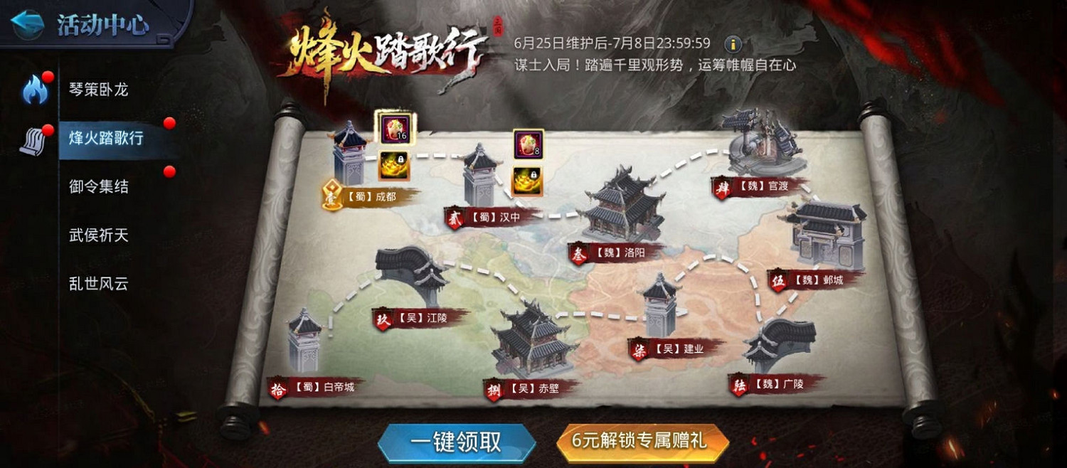 《亂鬥西遊2》全新版本「亂世英豪」6月25日破界而至! 《亂鬥西遊2》全新版本「亂世英豪」6月25日破界而至!