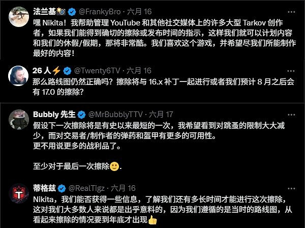 《逃離塔科夫》正式版或跳票!官方確認還有一次刪檔 《逃離塔科夫》正式版或跳票!官方確認還有一次刪檔