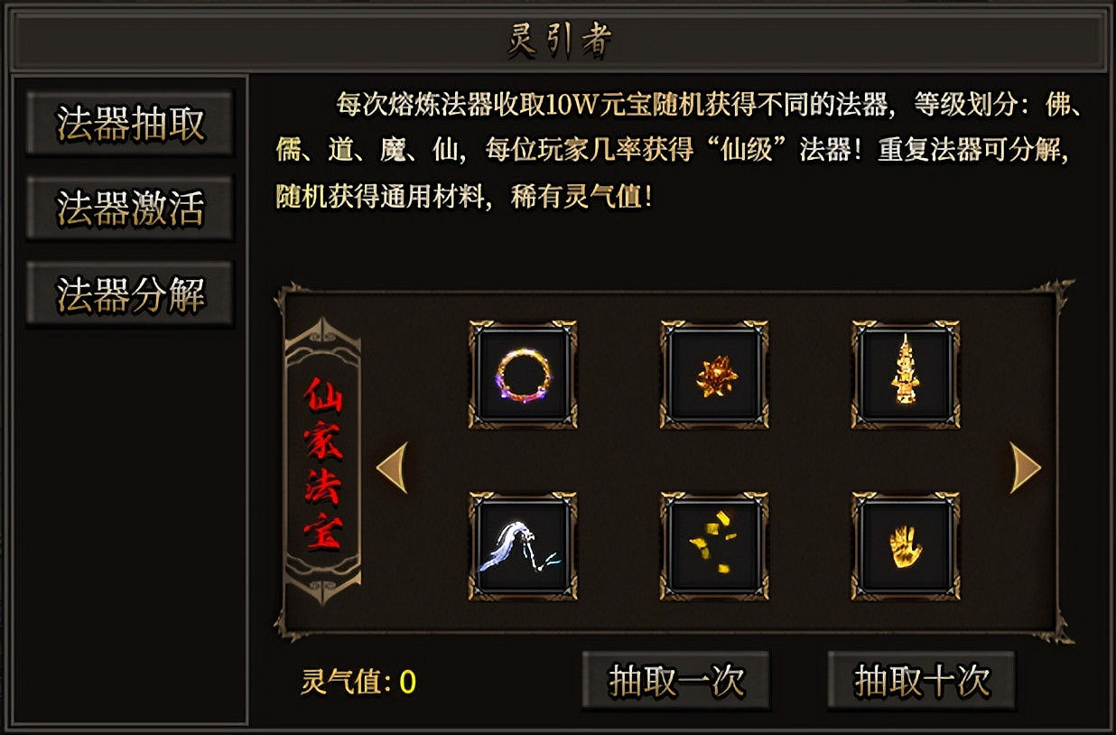 雙星合力突破天外天！996傳奇盒子“鷹羽合擊”感受鷹擊長空的暢快