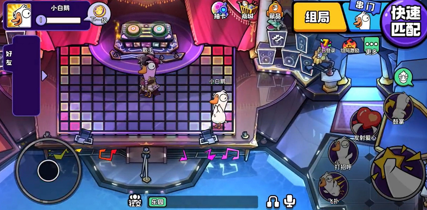 《鵝鴨殺》手遊首次刪檔“鴨力”測試今日正式開啟! 《鵝鴨殺》手遊首次刪檔“鴨力”測試今日正式開啟!