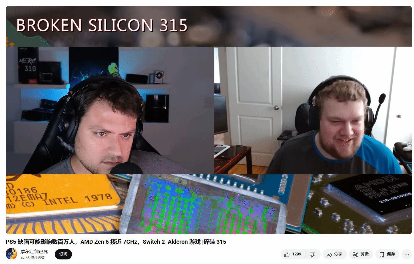 PS5驚現"液金殺手"!老款機型垂直放置恐致漏液死機 PS5驚現"液金殺手"!老款機型垂直放置恐致漏液死機