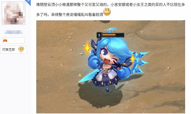 《爐石》寵物系統定價遭玩家吐槽：千元到底值不值？