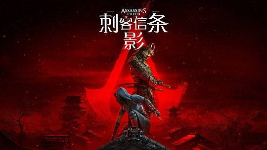 歷史學家諾埃爾參與育碧遊戲研發 平衡真實與遊戲性 歷史學家諾埃爾參與育碧遊戲研發 平衡真實與遊戲性