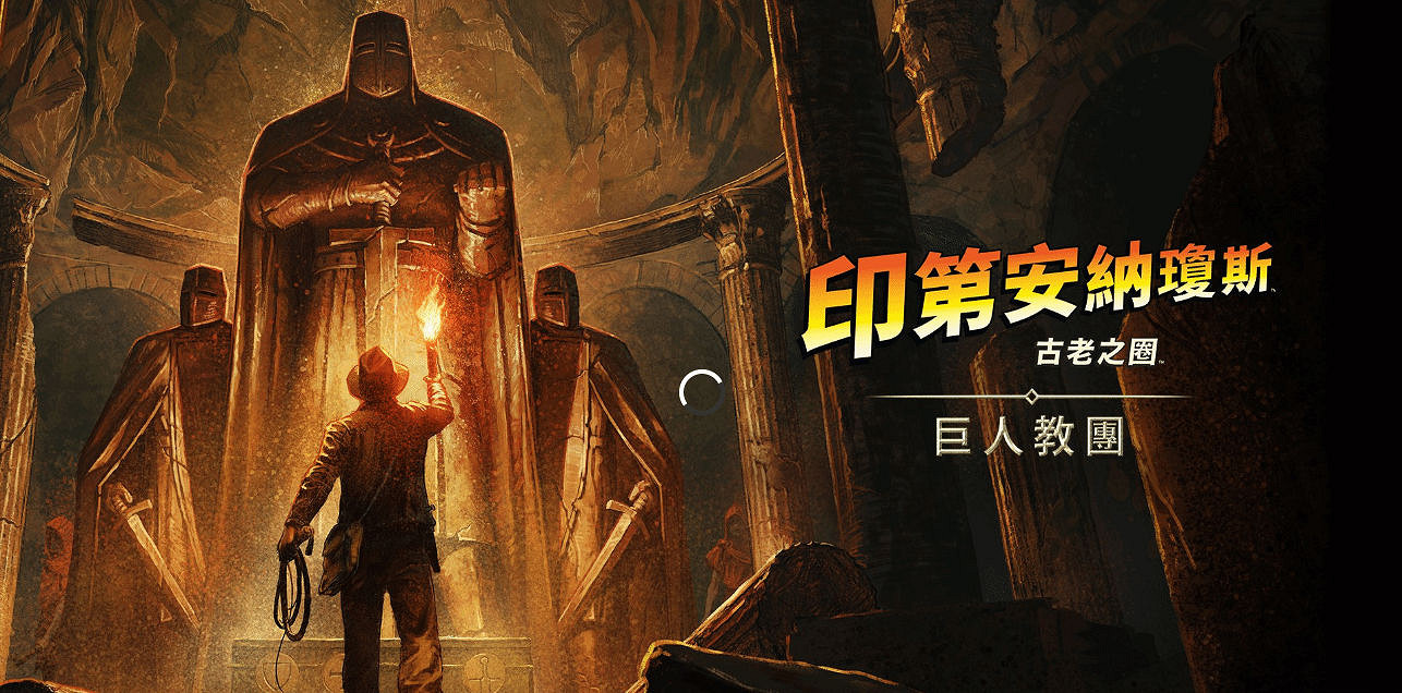  Xbox Game Pass (XGP) 玩家有福了！《奪寶奇兵》新DLC專享15%優惠！