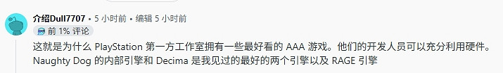 玩家大讚《死亡擱淺2》Decima引擎 開放世界效果極佳
