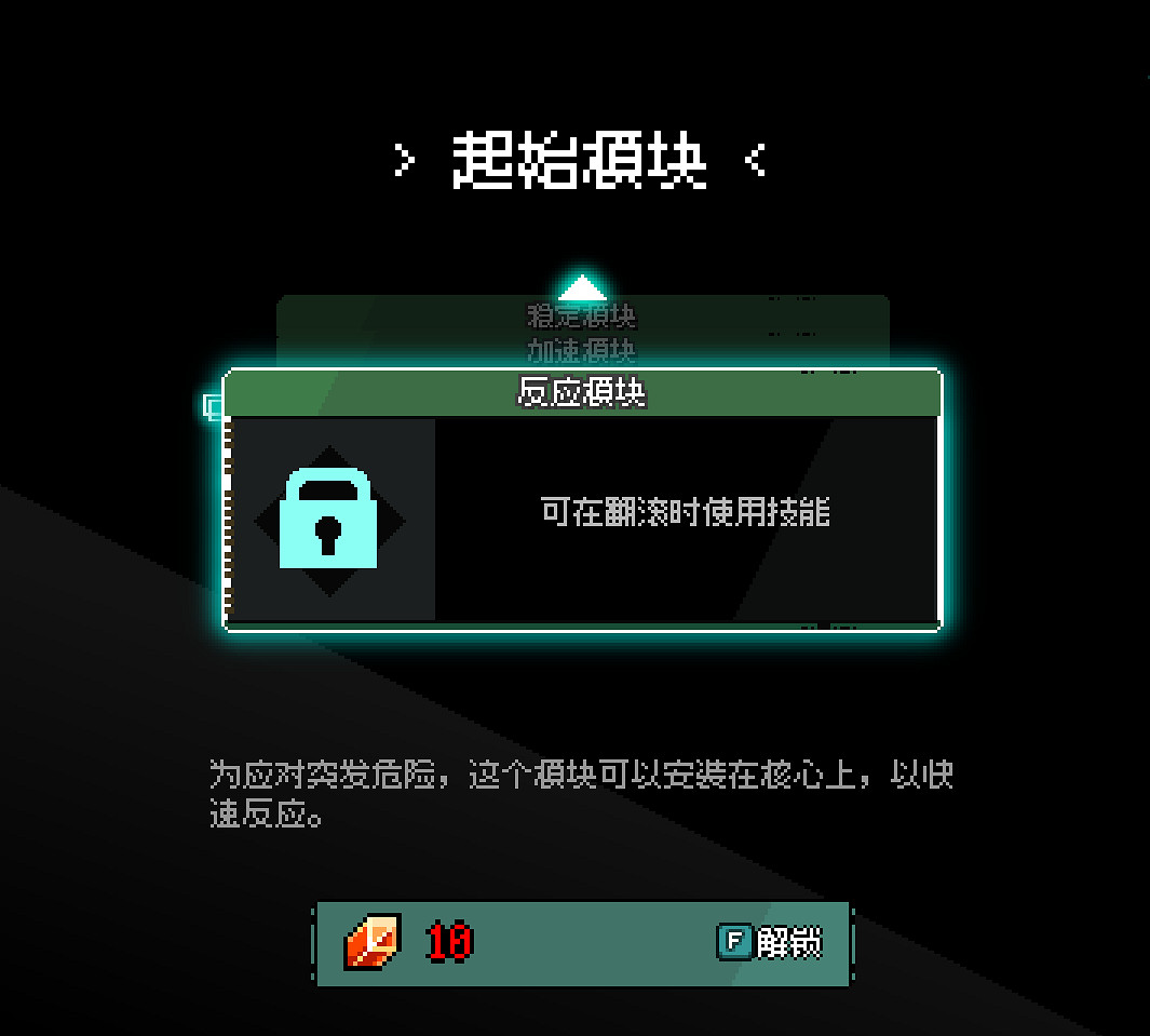 賽博版喜羊羊大戰灰太狼——《孤羊戰記》試玩報告 賽博版喜羊羊大戰灰太狼——《孤羊戰記》試玩報告