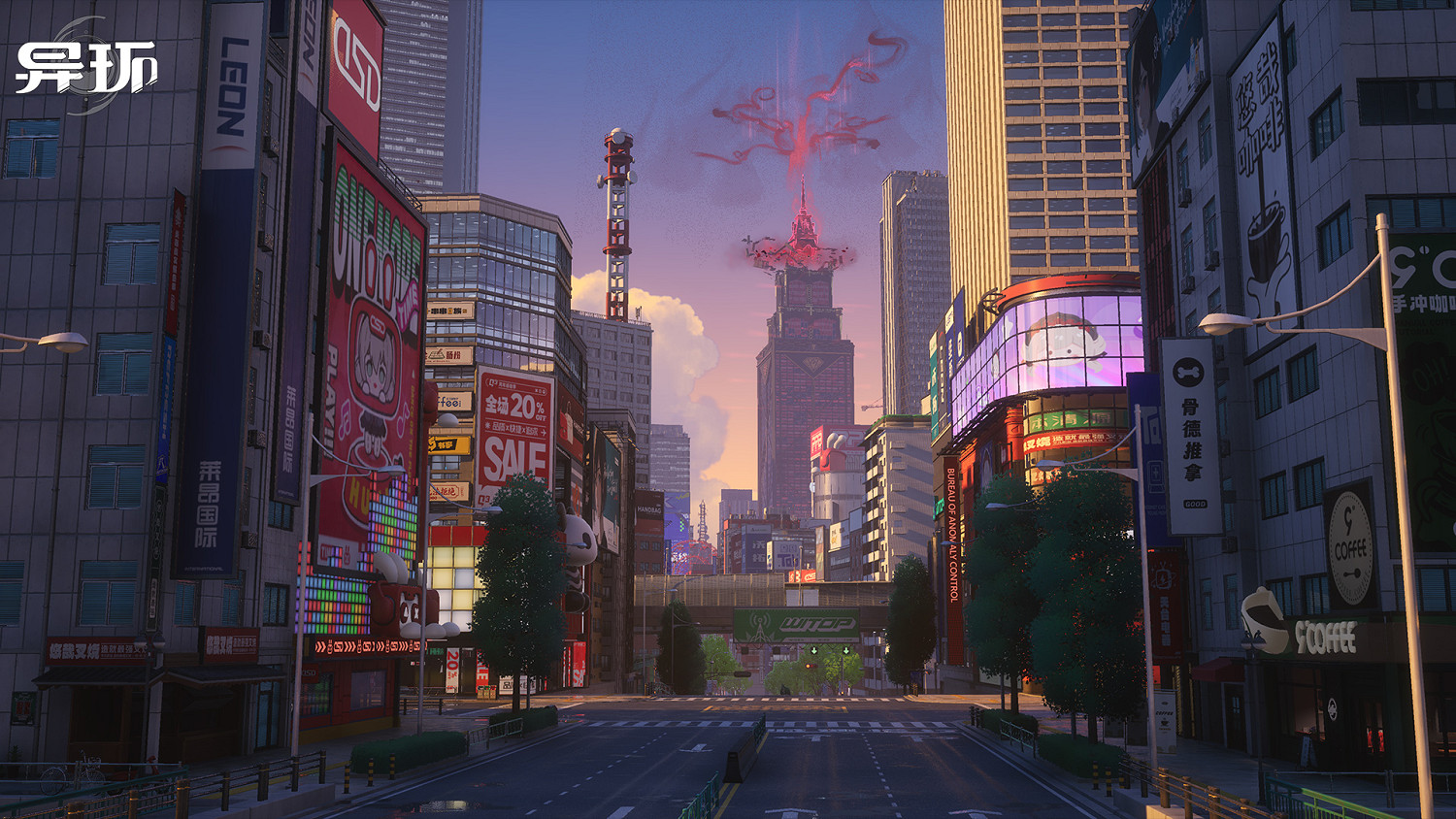 《異環》「收容測試」PC端測試現已開啟丨鑒定師，該你登場啦！