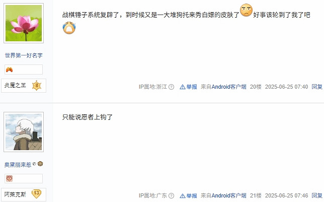 《爐石》寵物系統定價遭玩家吐槽：千元到底值不值？