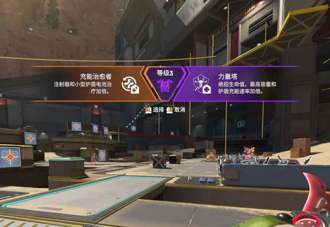 《Apex英雄》新版電妹超惡劣bug介紹 《Apex英雄》新版電妹超惡劣bug介紹