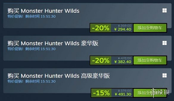 早報：PS5驚現&quot;液金殺手&quot;!《怪獵荒野》首次打折