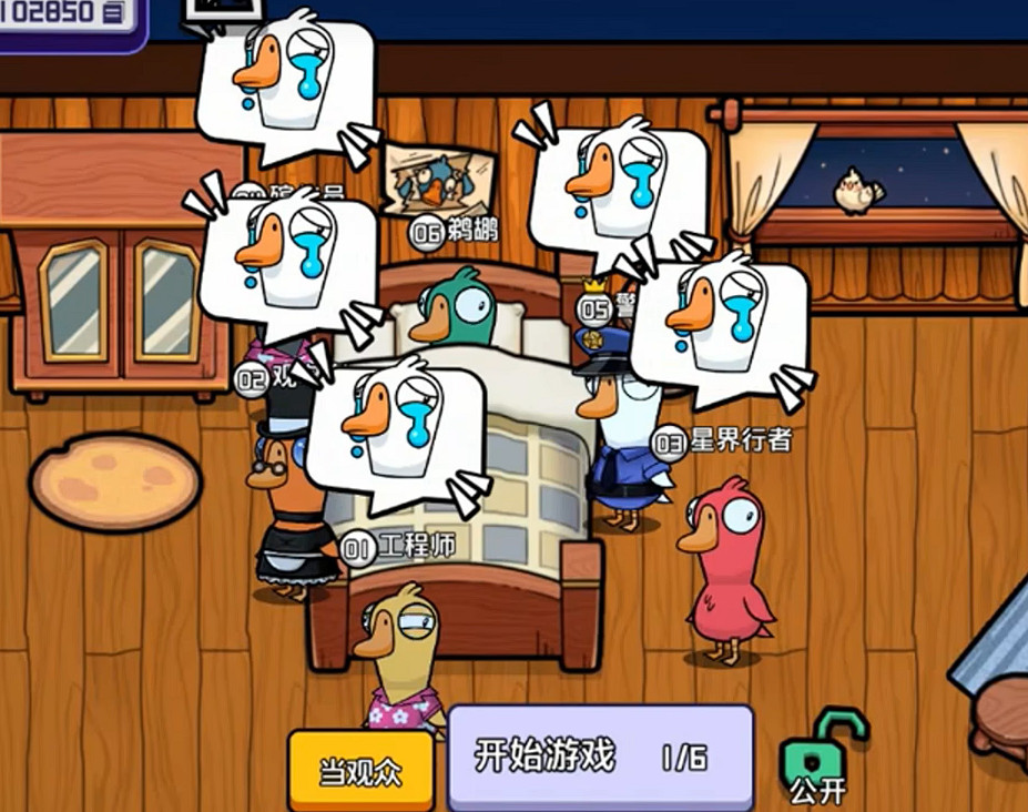 《鵝鴨殺》手遊首次刪檔“鴨力”測試今日正式開啟! 《鵝鴨殺》手遊首次刪檔“鴨力”測試今日正式開啟!