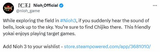 《仁王3》小妖怪介紹:喜歡玩投靶遊戲的可愛狐狸! 《仁王3》小妖怪介紹:喜歡玩投靶遊戲的可愛狐狸!