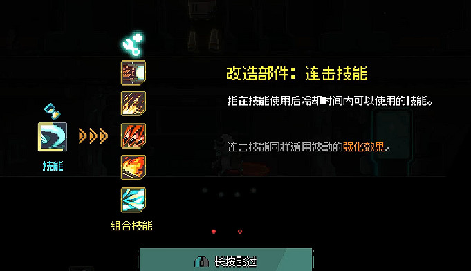 賽博版喜羊羊大戰灰太狼——《孤羊戰記》試玩報告