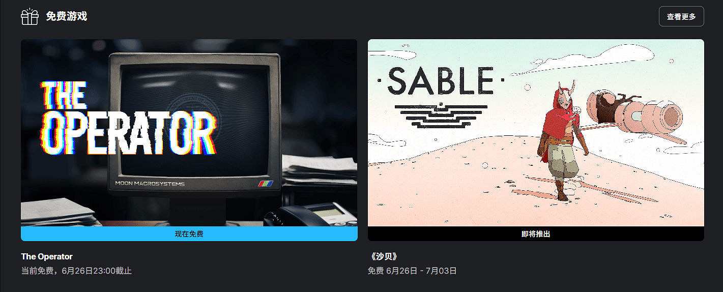 《嚴陣以待》7.15發售 Epic官方整活：誰敢零元購！