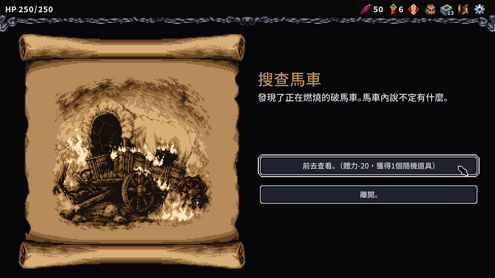 新作卡牌遊戲《哈瑪雷特》揭露背叛與覺醒的奇幻冒險