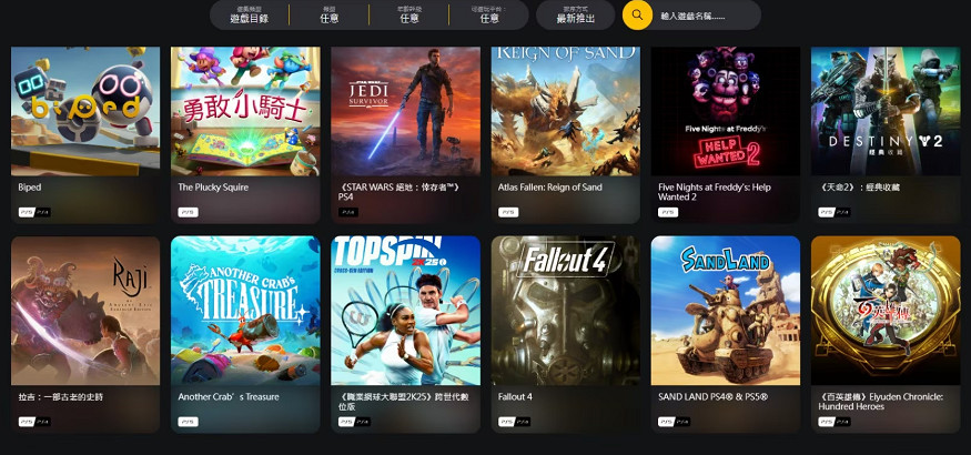 索尼重申不會學微軟  讓第一方遊戲首發登PS Plus會免 索尼重申不會學微軟  讓第一方遊戲首發登PS Plus會免